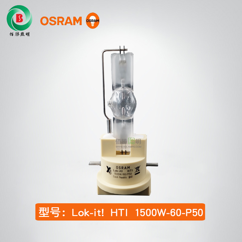 1566267328714503.jpg Lok-it! HTI 1500W-60-P50.jpg