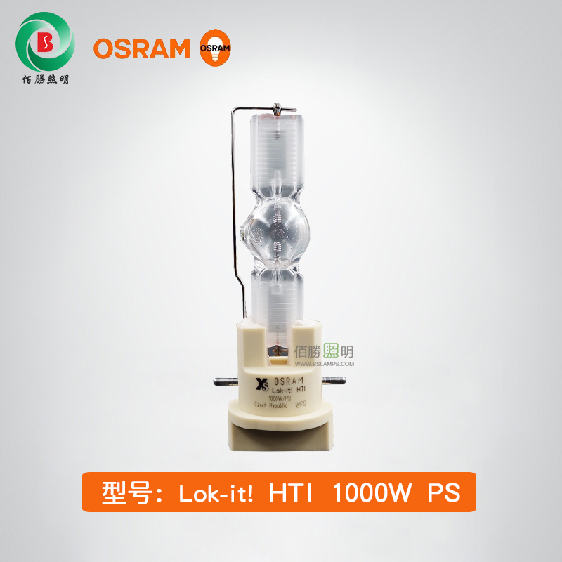 1566267848121384.jpg Lok-it!HTI 1000w ps.jpg
