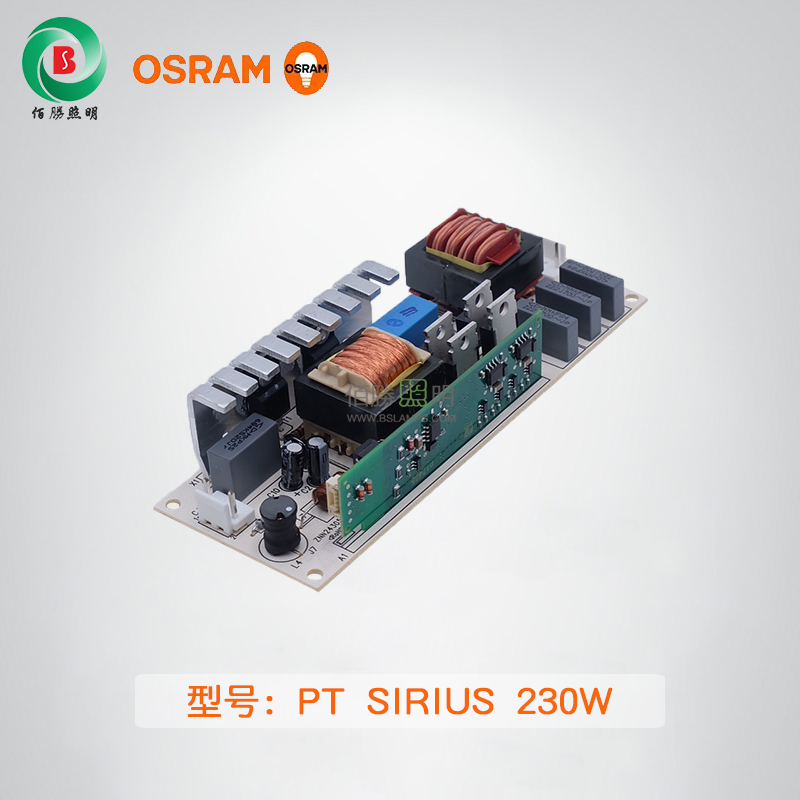 1566283468255192.jpg PT SIRIUS 230W鎮(zhèn)流器.jpg