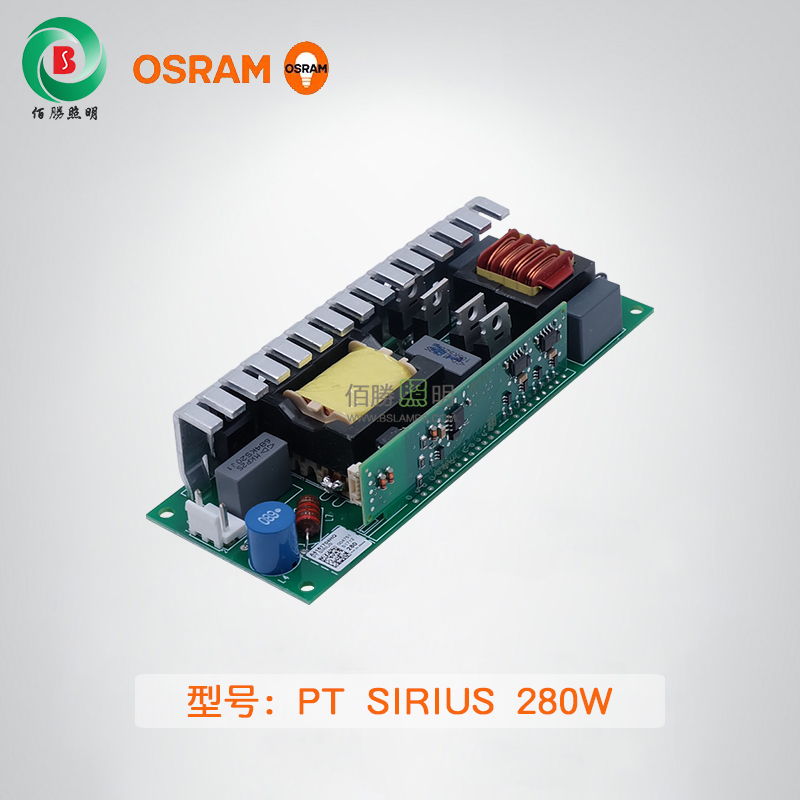 1566283626964712.jpg PT SIRIUS 280W鎮(zhèn)流器.jpg